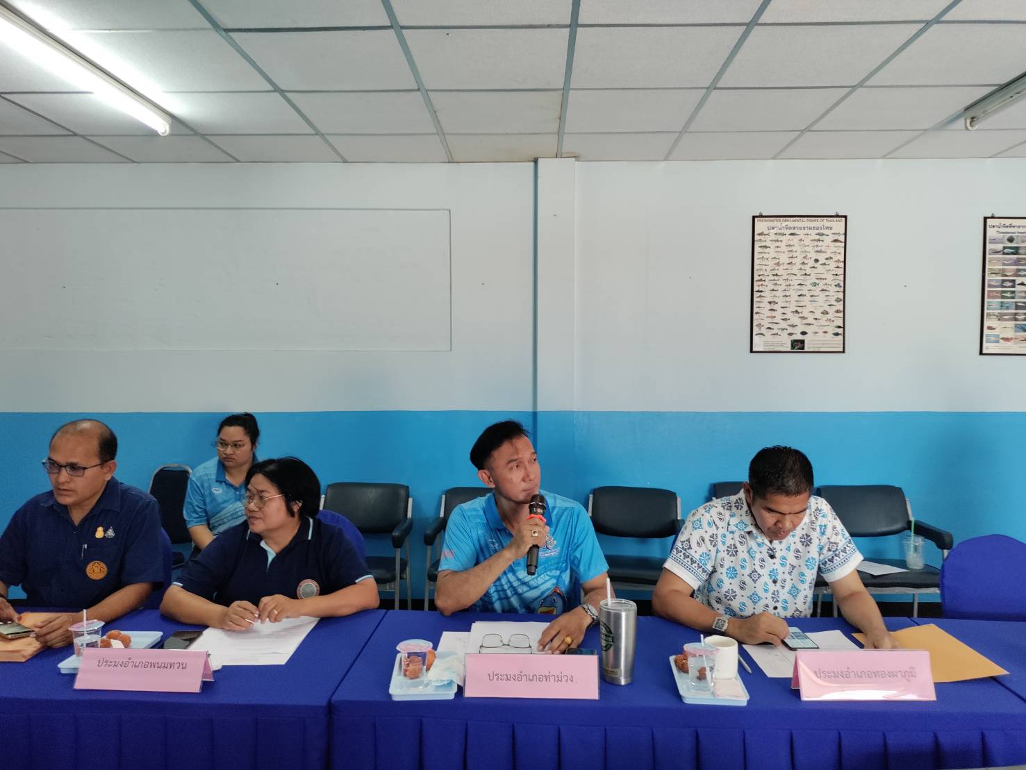 ประชุมข้าราชการ พนักงานราชการ และเจ้าหน้าที่สำนักงานประมงจังหวัดกาญจนบุรี ประจำเดือน เมษายน 2567