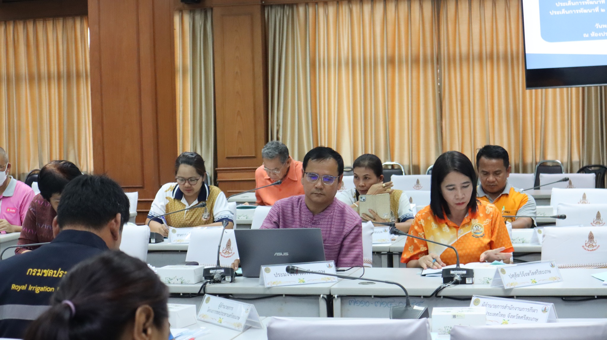 เข้าร่วมการประชุมคณะอนุกรรมการกลุ่มภารกิจด้านเศรษฐกิจ เพื่อพิจารณาจัดทำแผนพัฒนาจังหวัด พ.ศ. 2566 - 2570..คลิก