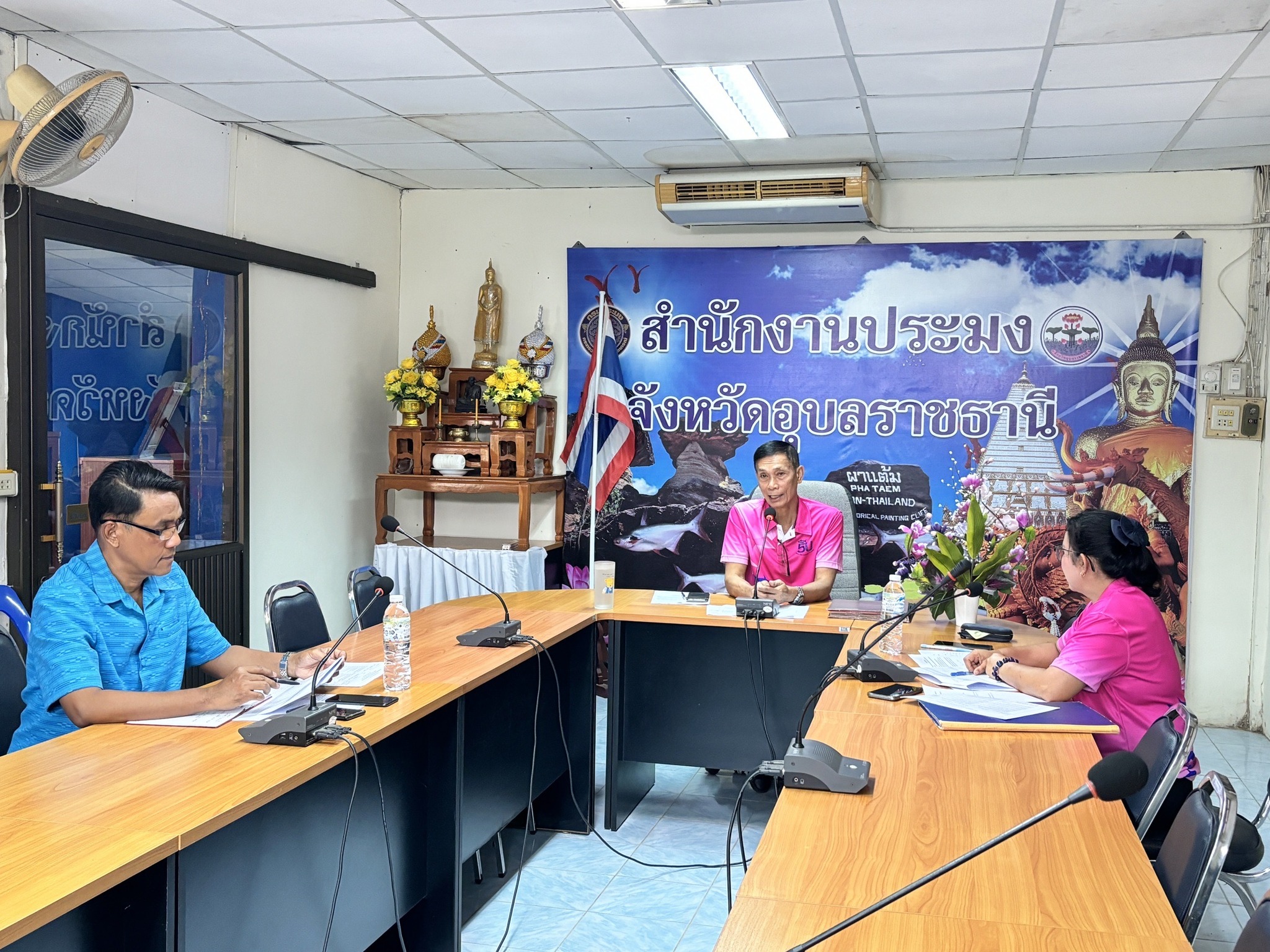 เข้าร่วมประชุมเพื่อปรึกษาหารือ และติดตามงานในหน่วยงานสำนักงานประมงจังหวัดเขต 14..คลิก