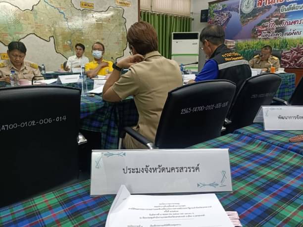 ประชุมคณะทำงานขับเคลื่อนด้านการเกษตรภายใต้คณะกรรมการประสานและขับเคลื่อนนโยบายสานพลังประชารัฐประจำจังหวัดนครสวรรค์ ครั้งที่ 2/2567..คลิก
