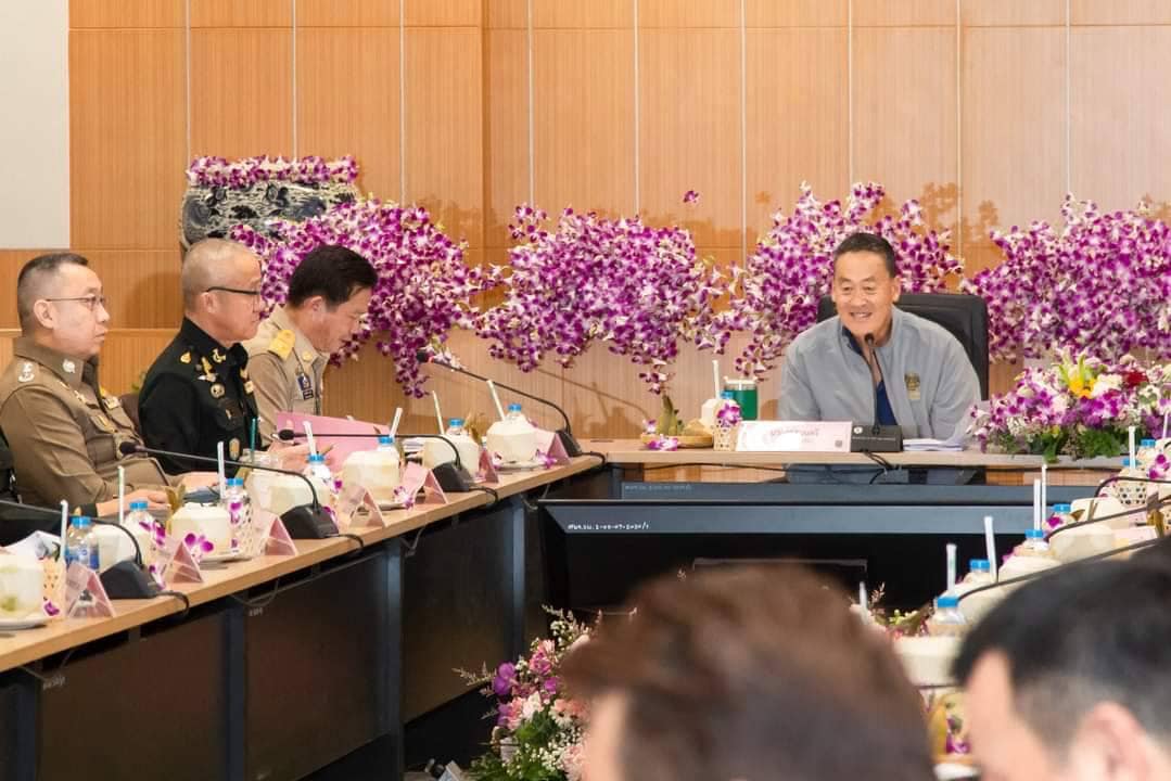 เข้าร่วมประชุมรับฟังนโยบายของ นายเศรษฐา ทวีสิน นายกรัฐมนตรี