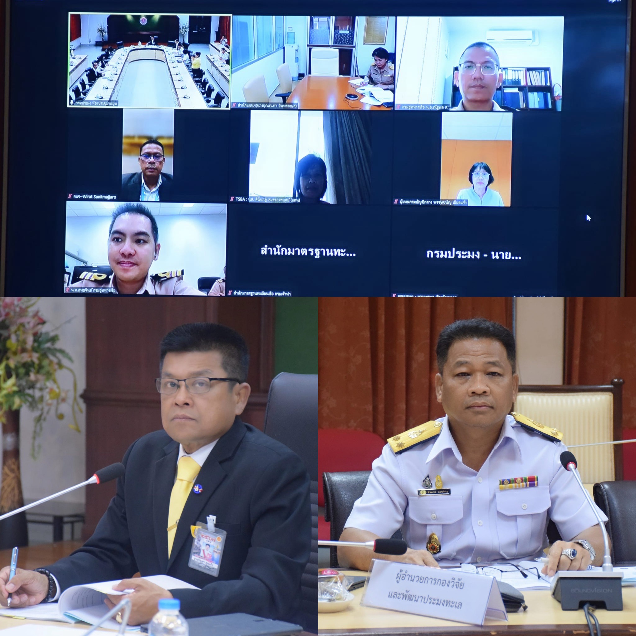 เมื่อวันพฤหัสบดีที่ 2 พฤษภาคม 2567 เวลา 16.30 น. นายอำนวย คงพรหม ผู้อำนวยการกองวิจัยและพัฒนาประมงทะเล เข้าร่วมประชุมคณะอนุกรรมการช่วยเหลือ ชดเชยความเสียหายในภาคประมง ครั้งที่ 3/2567 เเบบ hybrid meeting ผ่านระบบ Zoom Cloud Meeting โดยที่ประชุมในครั้งนี้ได้รับทราบผลการสำรวจ ประเภทของการนำเรือออกนอกระบบด้วยวิธีต่างๆเช่น การทำลายเรือ  การนำเรือไปปรับเปลี่ยนใช้ประโยชน์ประเภทอื่น เช่นร้านกาเเฟ รวมถึงเรือจำนวนเรือที่ประสงค์ยกเลิกการนำเรือออกนอกระบบ  จากนั้นได้ร่วมพิจารณาเห็นชอบ คำสั่งแต่งตั้งคณะทำงานอุทธรณ์การนำเรือออกนอกระบบ เพื่อรองรับการอุทธรณ์ของเจ้าของเรือระหว่างที่ดำเนินโครงการ  โดยผลการพิจารณาของคณะกรรมการในครั้งนี้ กรมประมงจะนำเสนอคณะกรรมการแก้ไขปัญหาการประมงทะเล เพื่อฟื้นฟูการประมงทะเลและอุตสาหกรรมการประมง ที่มีนายภูมิธรรม เวชยชัย รองนายกรัฐมนตรี เป็นประธานกรรมการฯเพื่อพิจารณาเเละดำเนินการในขั้นตอนต่อไป..คลิก