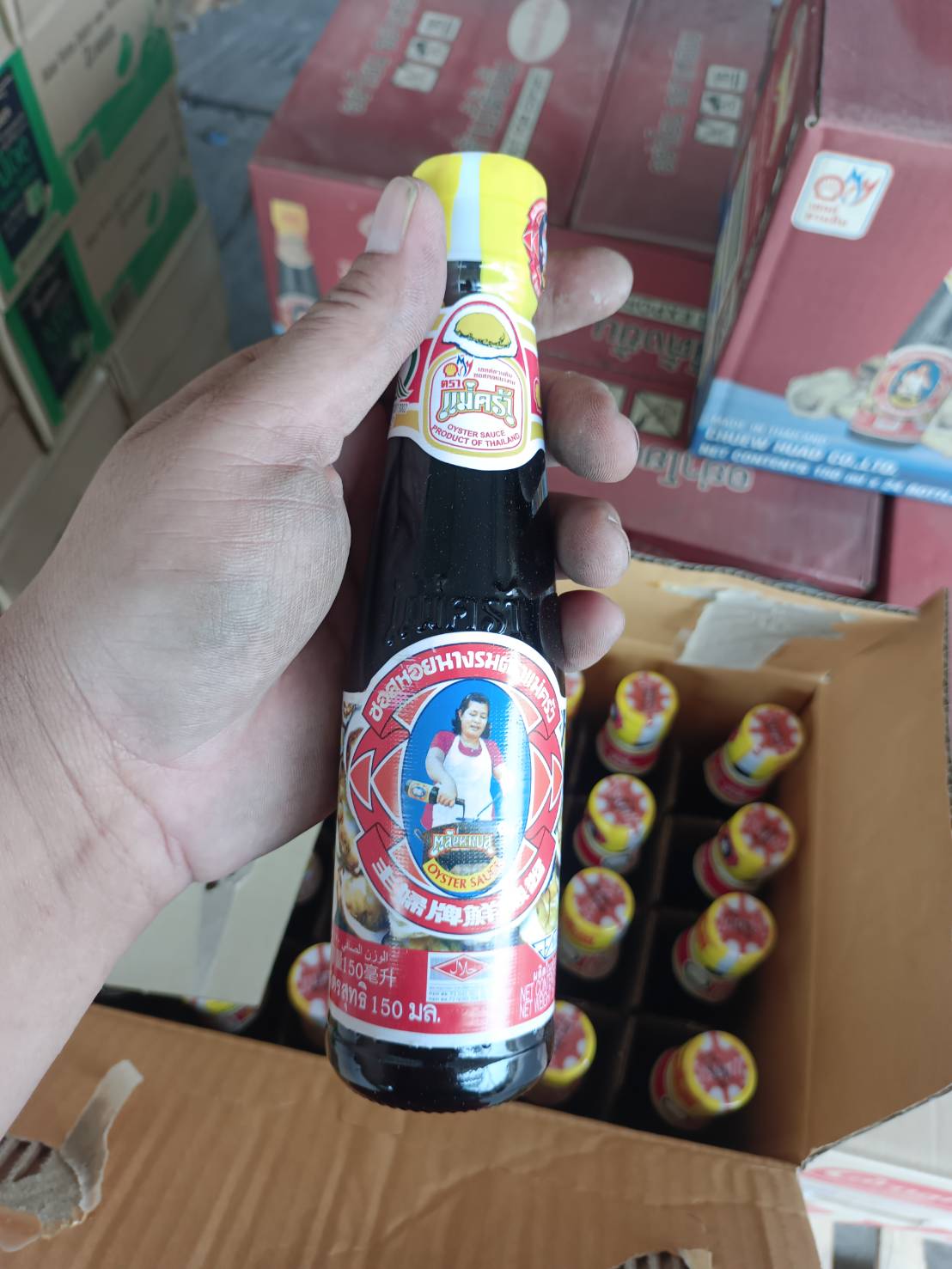 ผลการปฏิบัติงานด่านตรวจประมงสุรินทร์