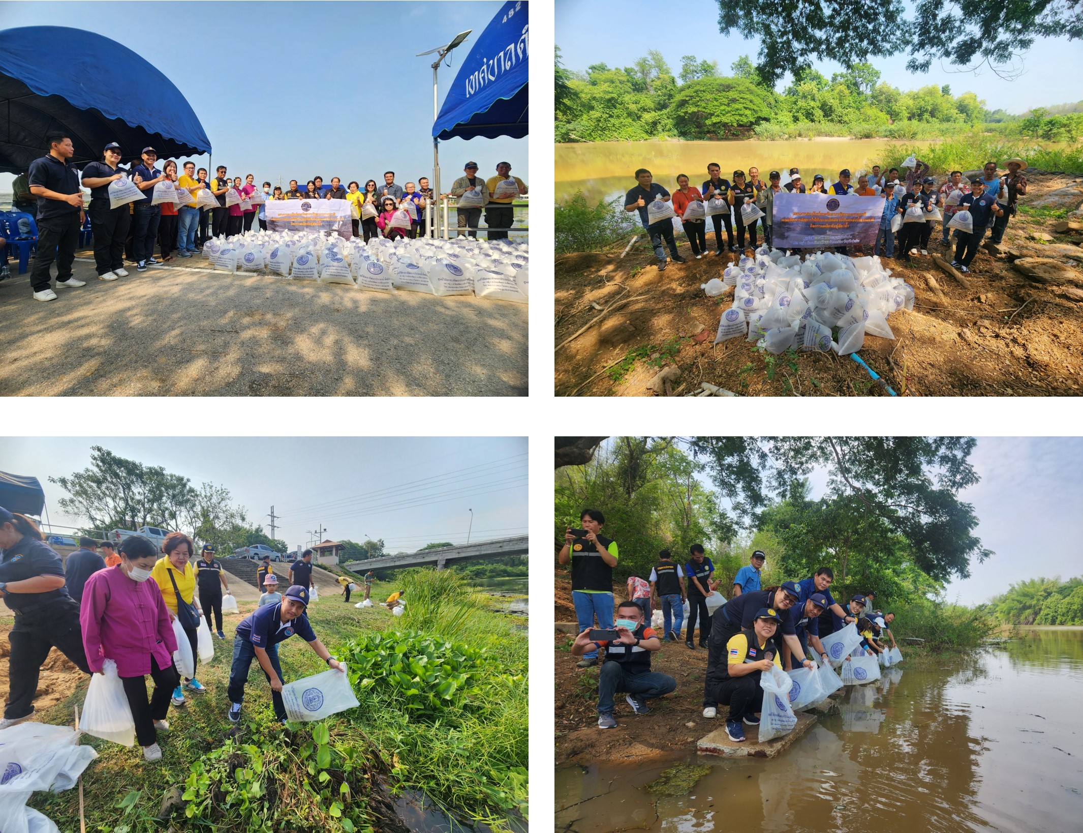 ปล่อยพันธุ์ปลาตะเพียนขาว จำนวน 400,000 ตัว ณ หลังที่ว่าการอำเภอเกาะคา และแม่น้ำวัง บริเวณที่รักษาพันธุ์สัตว์น้ำหลังวัดปงกา