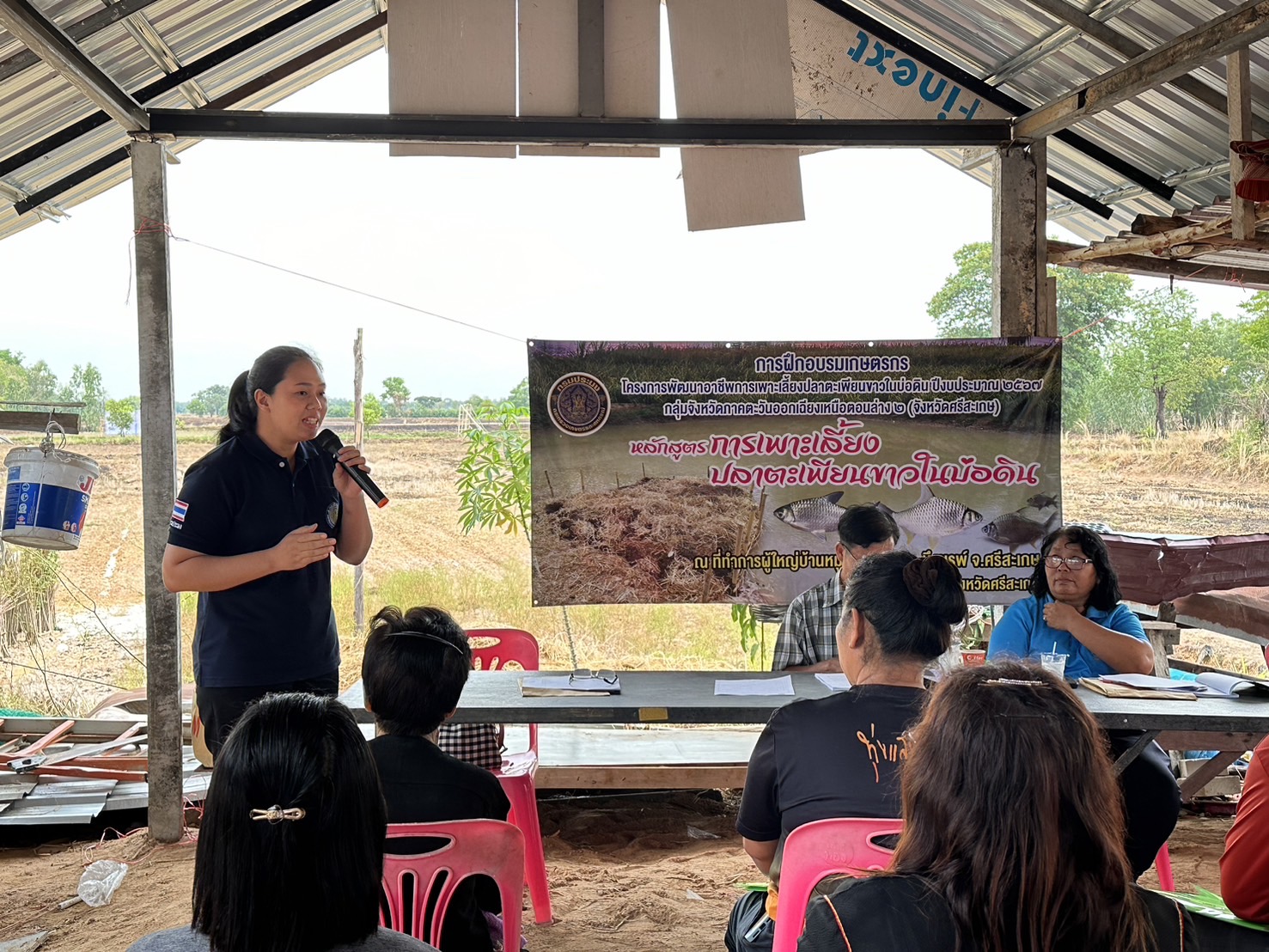 ร่วมจัดกิจกรรมอบรมเกษตรกรที่เข้าร่วมโครงการพัฒนาอาชีพการเพาะเลี้ยงปลาตะเพียนขาวในบ่อดิน (งบกลุ่มจังหวัดภาคตะวันออกเฉียงเหนือตอนล่าง 2 ปีงบประมาณ 2567)  ณ ที่ทำการผู้ใหญ่บ้านหมู่ 7 ต.เป๊าะ อ.บึงบูรพ์ จ.ศรีสะเกษ..คลิก