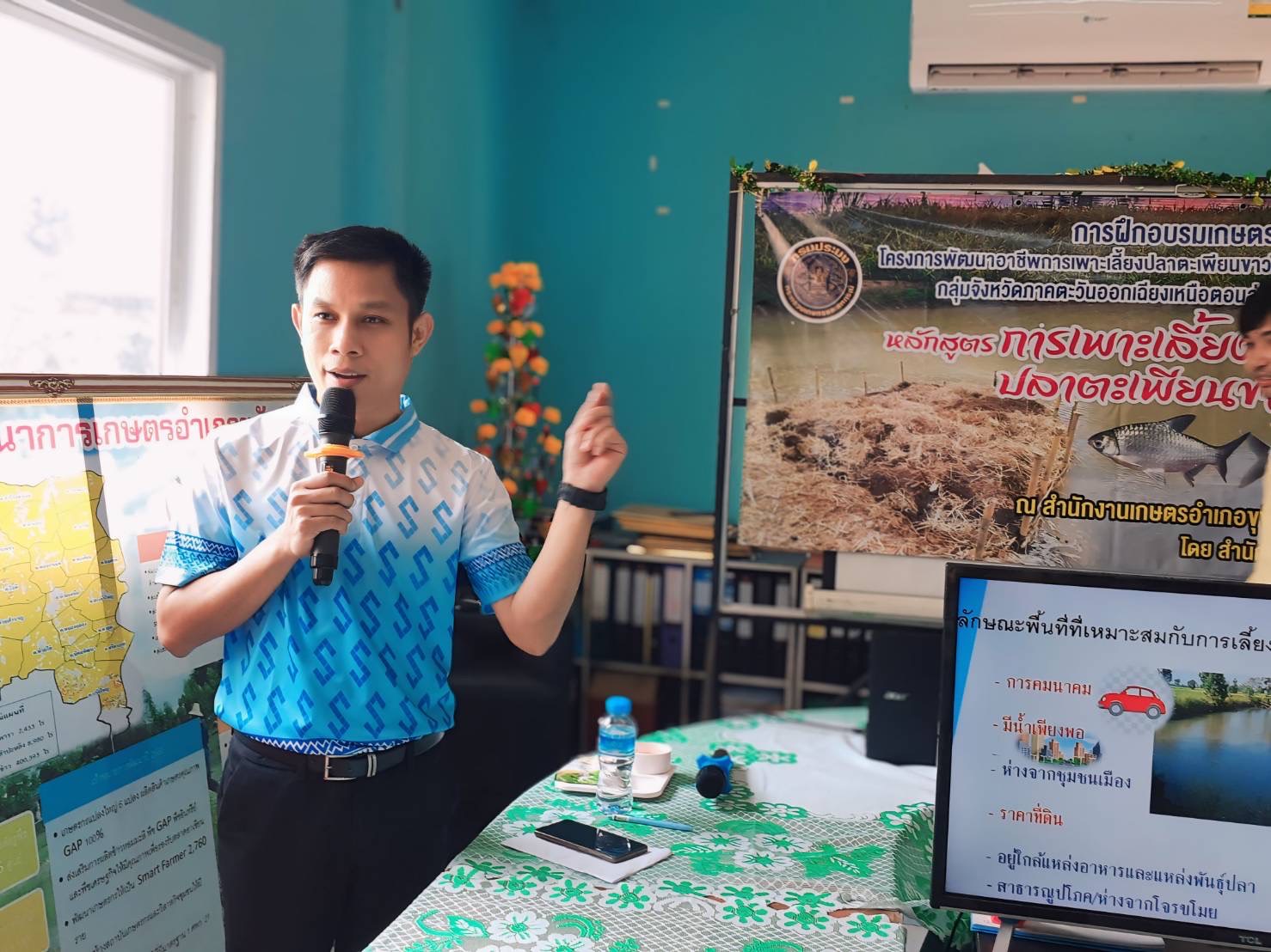 ร่วมจัดกิจกรรมอบรมเกษตรกรที่เข้าร่วมโครงการพัฒนาอาชีพการเพาะเลี้ยงปลาตะเพียนขาวในบ่อดิน (งบกลุ่มจังหวัดภาคตะวันออกเฉียงเหนือตอนล่าง 2 ปีงบประมาณ 2567)  ณ สำนักงานเกษตรอำเภอขุขันธ์ อ.ขุขันธ์ จ.ศรีสะเกษ..คลิก