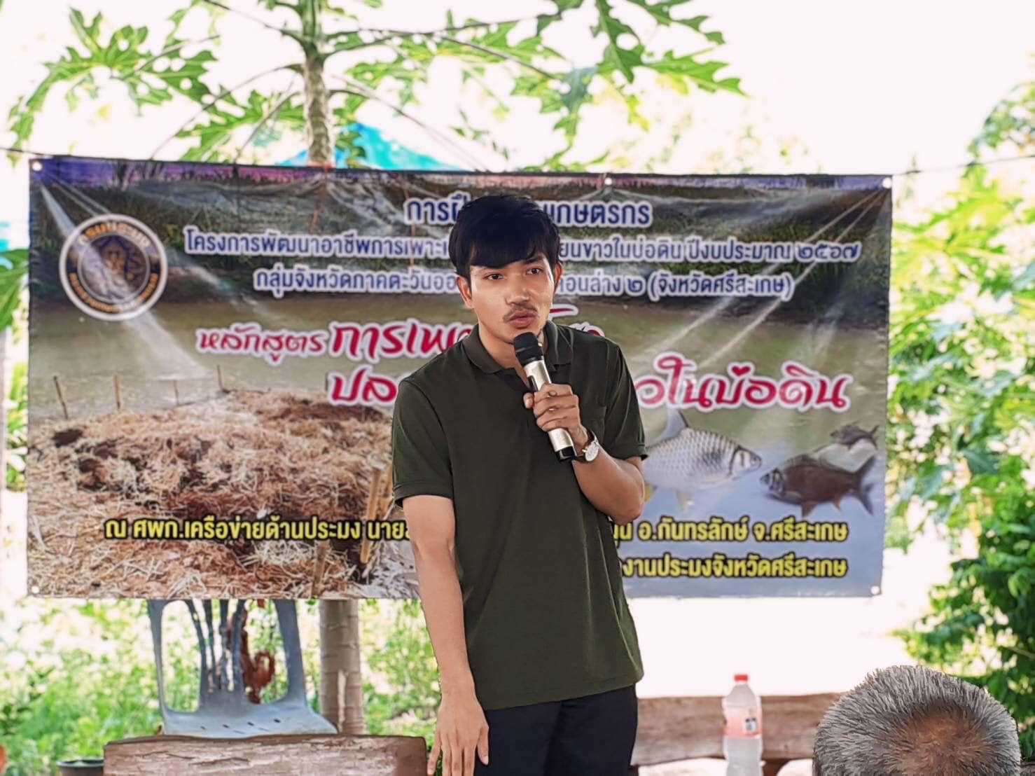 ร่วมจัดกิจกรรมอบรมเกษตรกรที่เข้าร่วมโครงการพัฒนาอาชีพการเพาะเลี้ยงปลาตะเพียนขาวในบ่อดิน (งบกลุ่มจังหวัดภาคตะวันออกเฉียงเหนือตอนล่าง 2 ปีงบประมาณ 2567)  ณ ศพก.เครือข่ายด้านการประมง นายสมชัย คชพันธ์  อ.กันทรลักษ์ จ.ศรีสะเกษ..คลิก