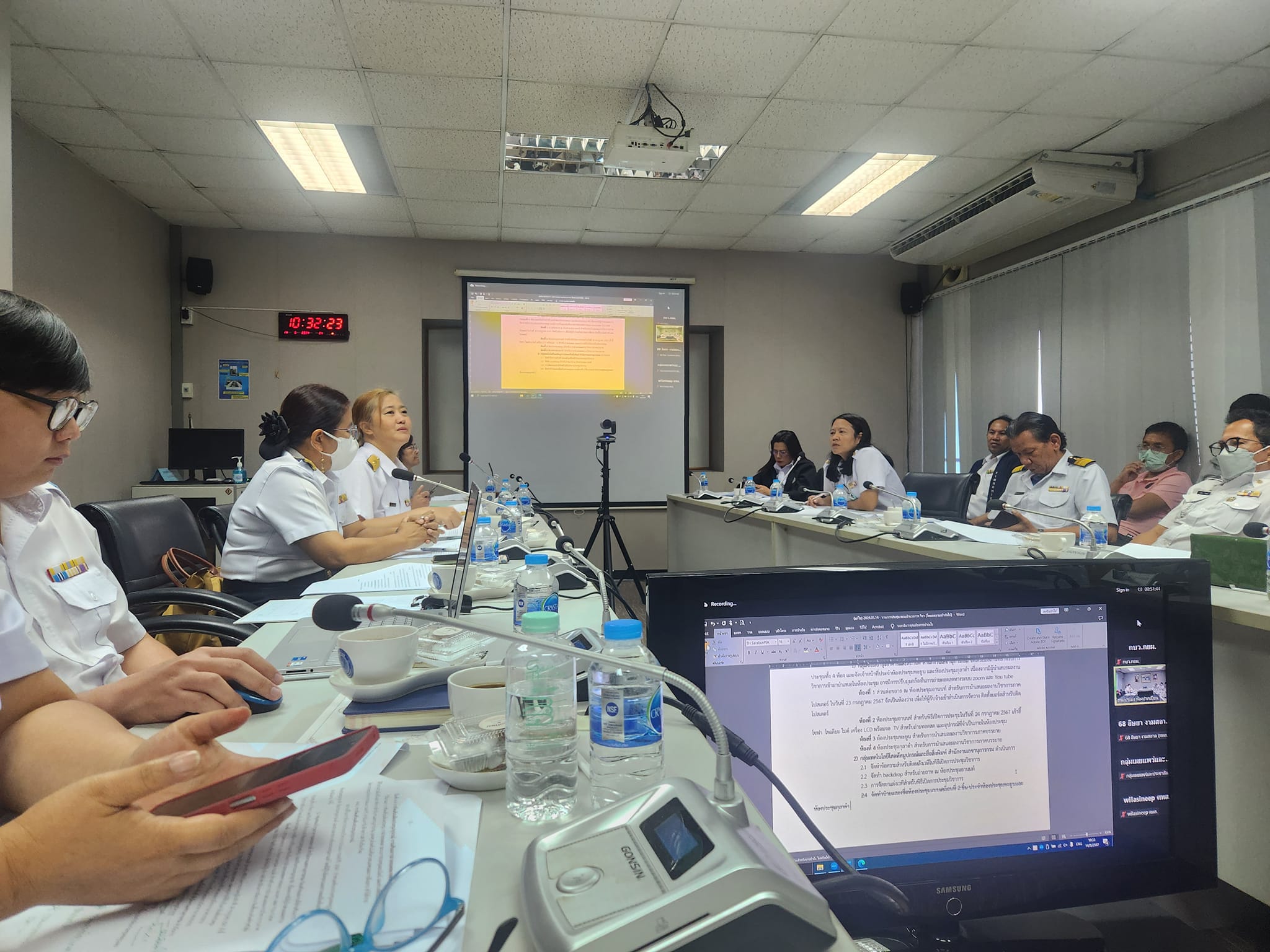การประชุมวิชาการประมง ประจำปี 2567 ..คลิก