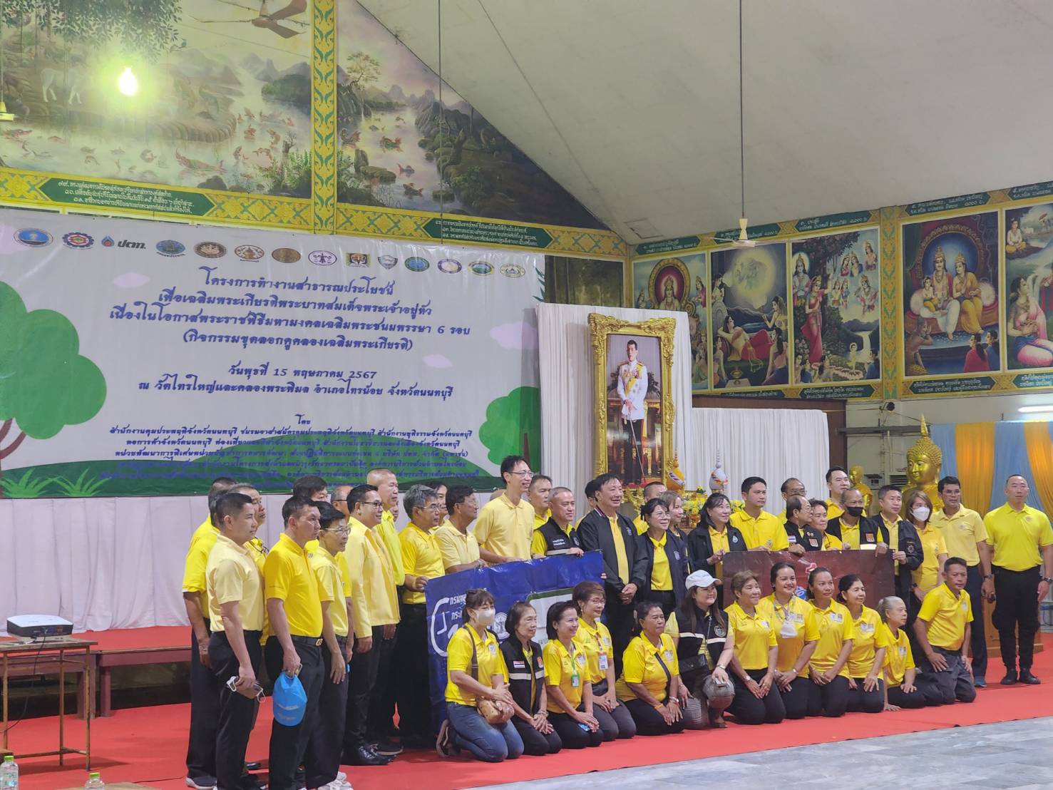 (อ.ไทรน้อย) โครงการทำงานสาธารณะประโยชน์ เฉลิมพระเกียรติพระบาทสมเด็จพระเจ้าอยู่หัว..คลิก