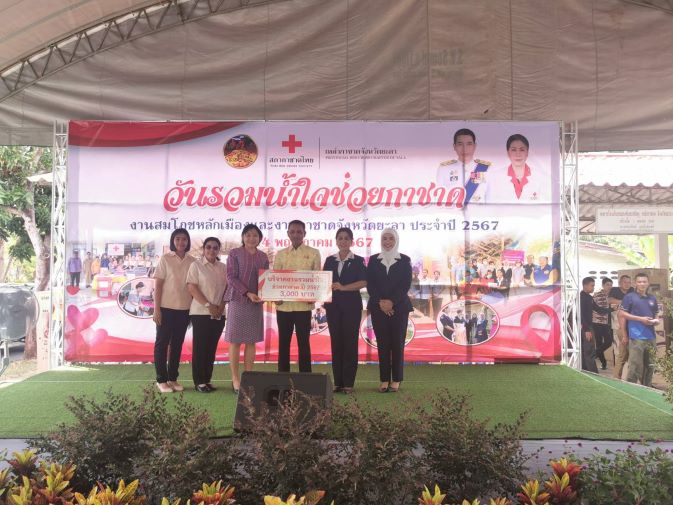 ผลการปฏิบัติงานประจำวันอังคาร ที่ 14 พฤษภาคม 2567