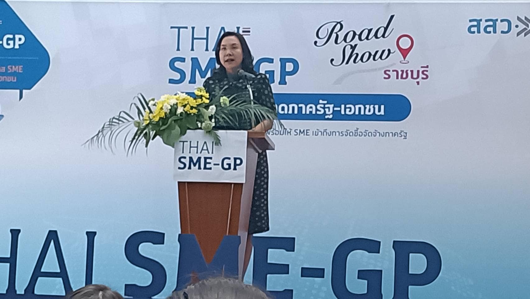 เข้าร่วมโครงการอบรมหลักสูตรระเบียบกระทรวงการคลังว่าด้วยการจัดซื้อจัดจ้างและการบริหารพัสดุภาครัฐ พ.ศ. 2560