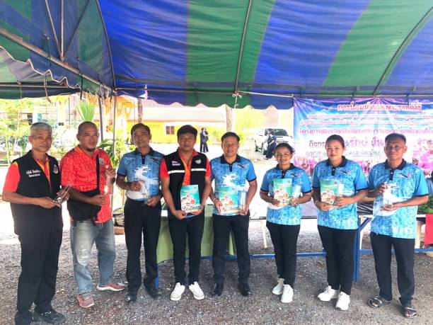 ร่วมโครงการอำเภอเคลื่อนที่ บำบัดทุกข์ บำรุงสุข เพื่อประชาชน ประจำปีงบประมาณ พ.ศ. 2567..คลิก