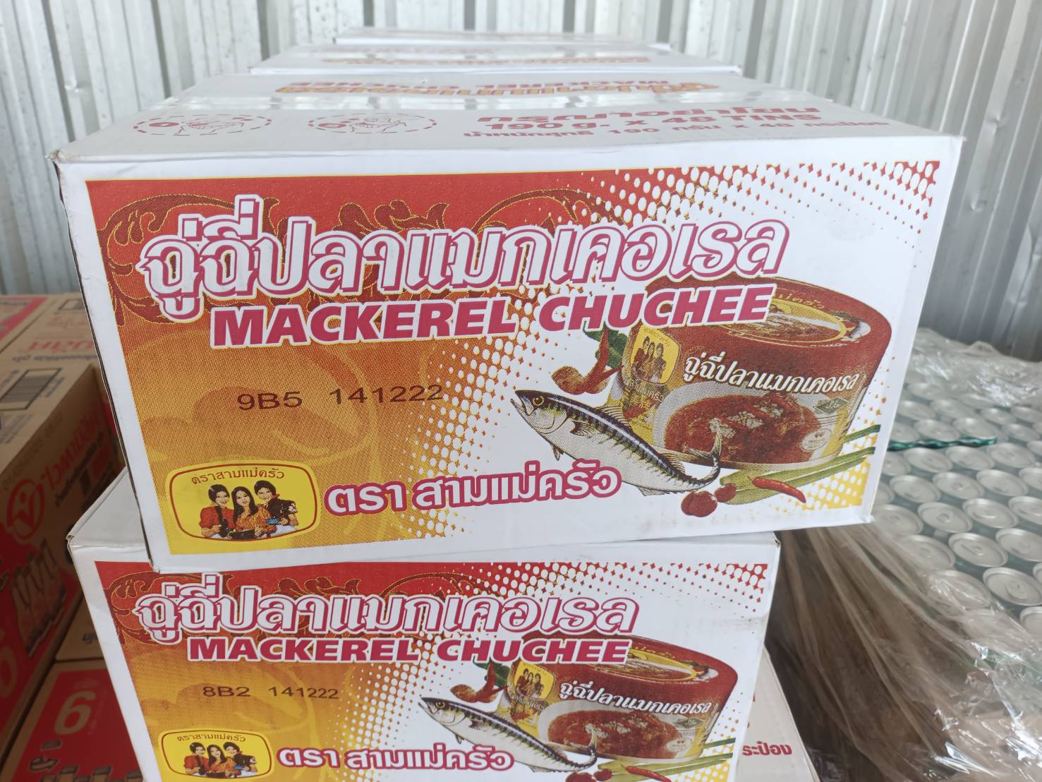 ผลการปฏิบัติงานด่านตรวจประมงสุรินทร์