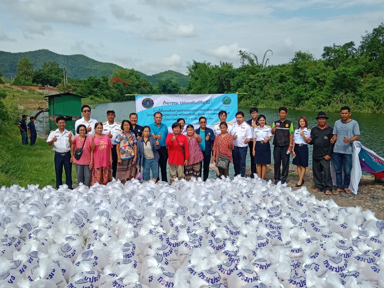 กิจกรรมปล่อยพันธุ์สัตว์น้ำกุ้งก้ามกราม โครงการประตูระบายน้ำศรีสองรักอันเนื่องมาจากพระราชดำริ อำเภอเชียงคาน จังหวัดเลย..คลิก
