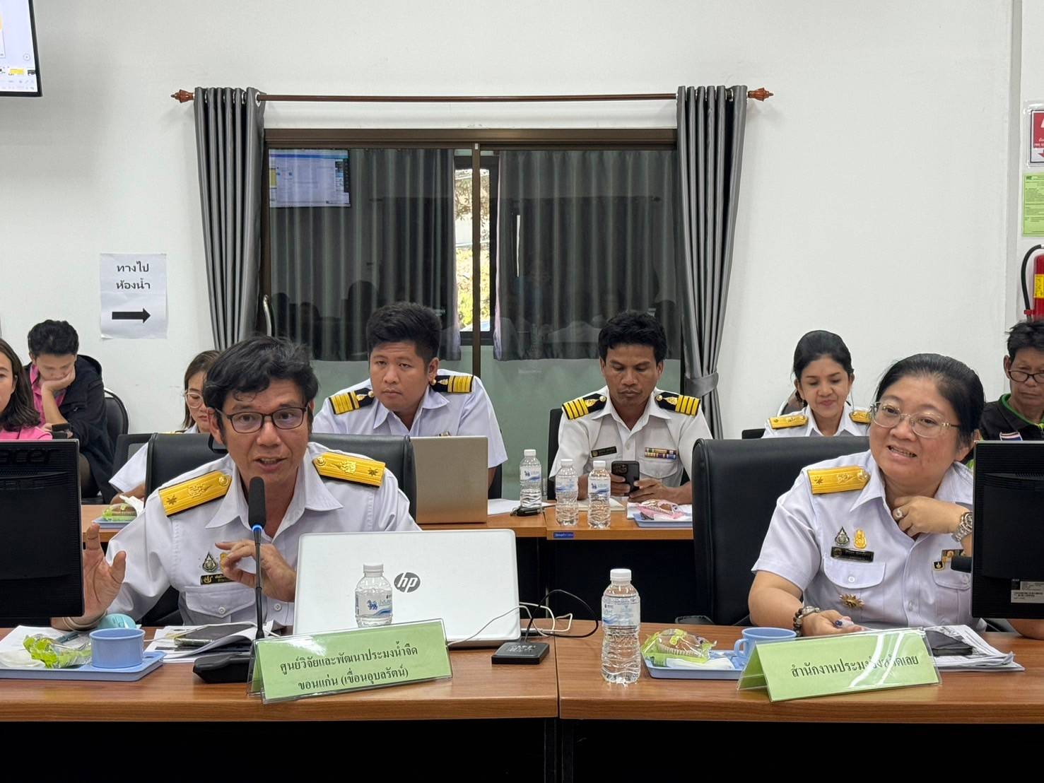 ร่วมประชุมติดตามความก้าวหน้า โครงการประตูระบายน้ำศรีสองรักอันเนื่องมาจากพระราชดำริ จังหวัดเลย ครั้งที่ 2/2567..คลิก