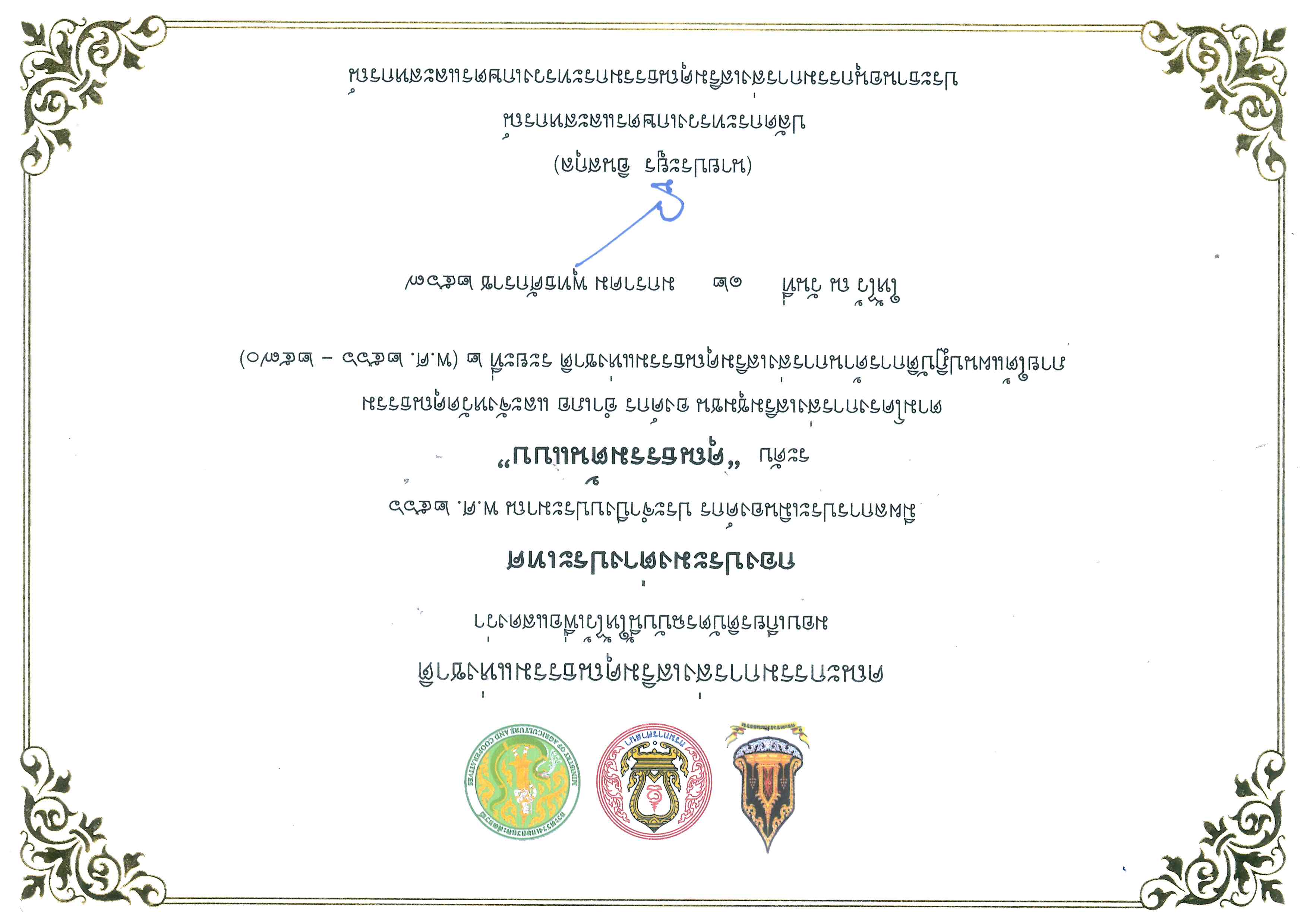 กองประมงต่างประเทศได้รับเกียรติบัตรองค์กรคุณธรรม ประจำปีงบประมาณ พ.ศ. 2566..คลิก