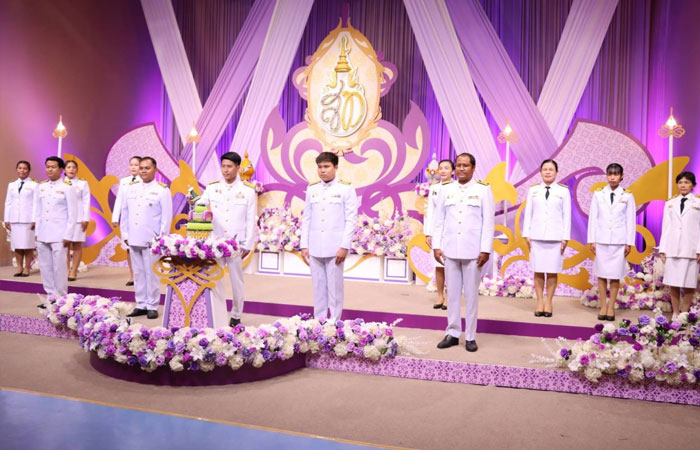 ข้าราชการ และพนักงานราชการ ศูนย์ศึกษาการพัฒนาอ่าวคุ้งกระเบนอันเนื่องมาจากพระราชดำริ ร่วมบันทึกเทปถวายพระพร 3 มิถุนายน 2567..คลิก