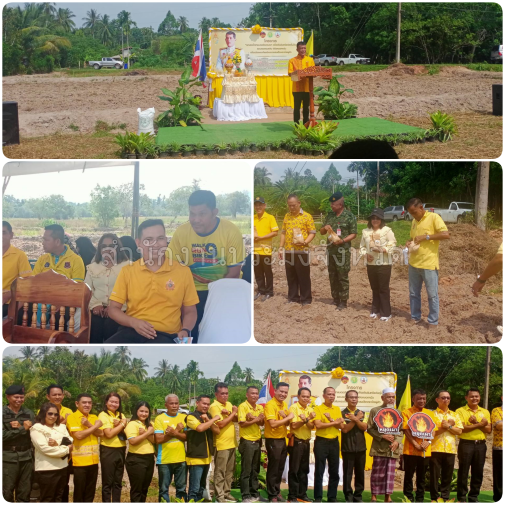 ผลการปฏิบัติงานประจำวันจันทร์ ที่ 20 พฤษภาคม 2567