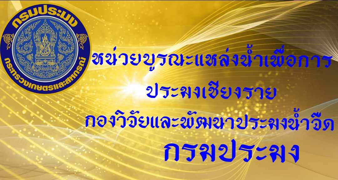 -..คลิก