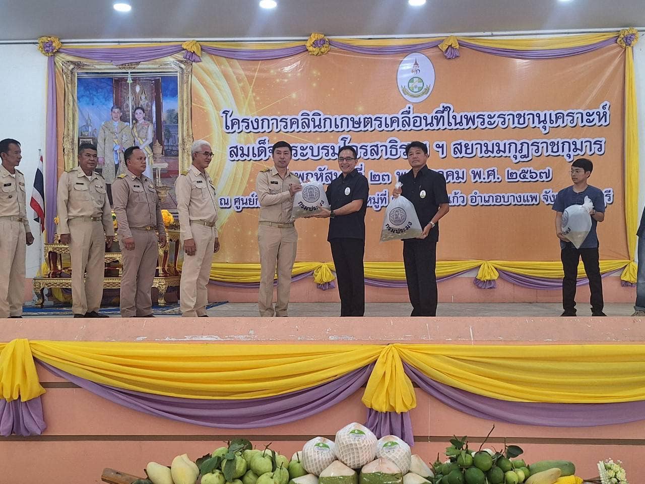 ร่วมออกให้บริการคลินิกประมง ในกิจกรรมคลินิกเกษตรเคลื่อนที่ ในพระราชานุเคราะห์ สมเด็จพระบรมโอรสาธิราชฯ สยามมกุฎราชกุมาร ไตรมาส 3..คลิก