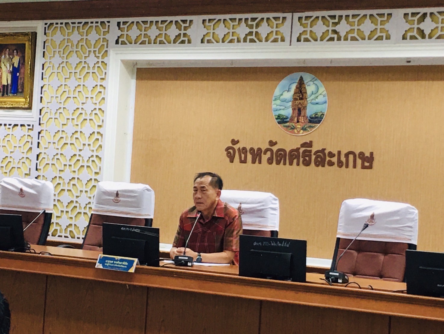 เข้าร่วมประชุมคณะกรรมการประสานการขับเคลื่อนและขยายผลโครงการอันเนื่องมาจากพระราชดำริ และหลักปรัชญาของเศรษฐกิจพอเพียง จังหวัดศรีสะเกษ ครั้งที่ 2/2567..คลิก