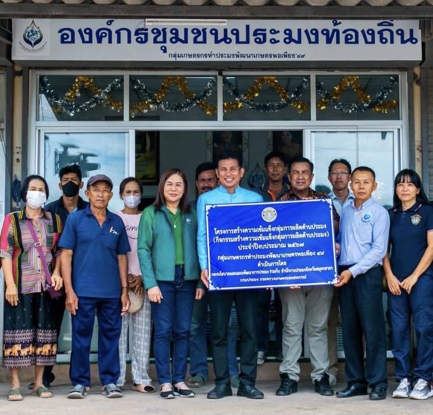 ลงพื้นที่ติดตามการดำเนินการต่างๆ เกี่ยวกับการเลี้ยงสัตว์น้ำ และอื่นๆ ที่เกี่ยวข้องกับองค์กรชุมชนประมงท้องถิ่นกลุ่มเกษตรกรทำประมงพัฒนาเกษตรพอเพียง