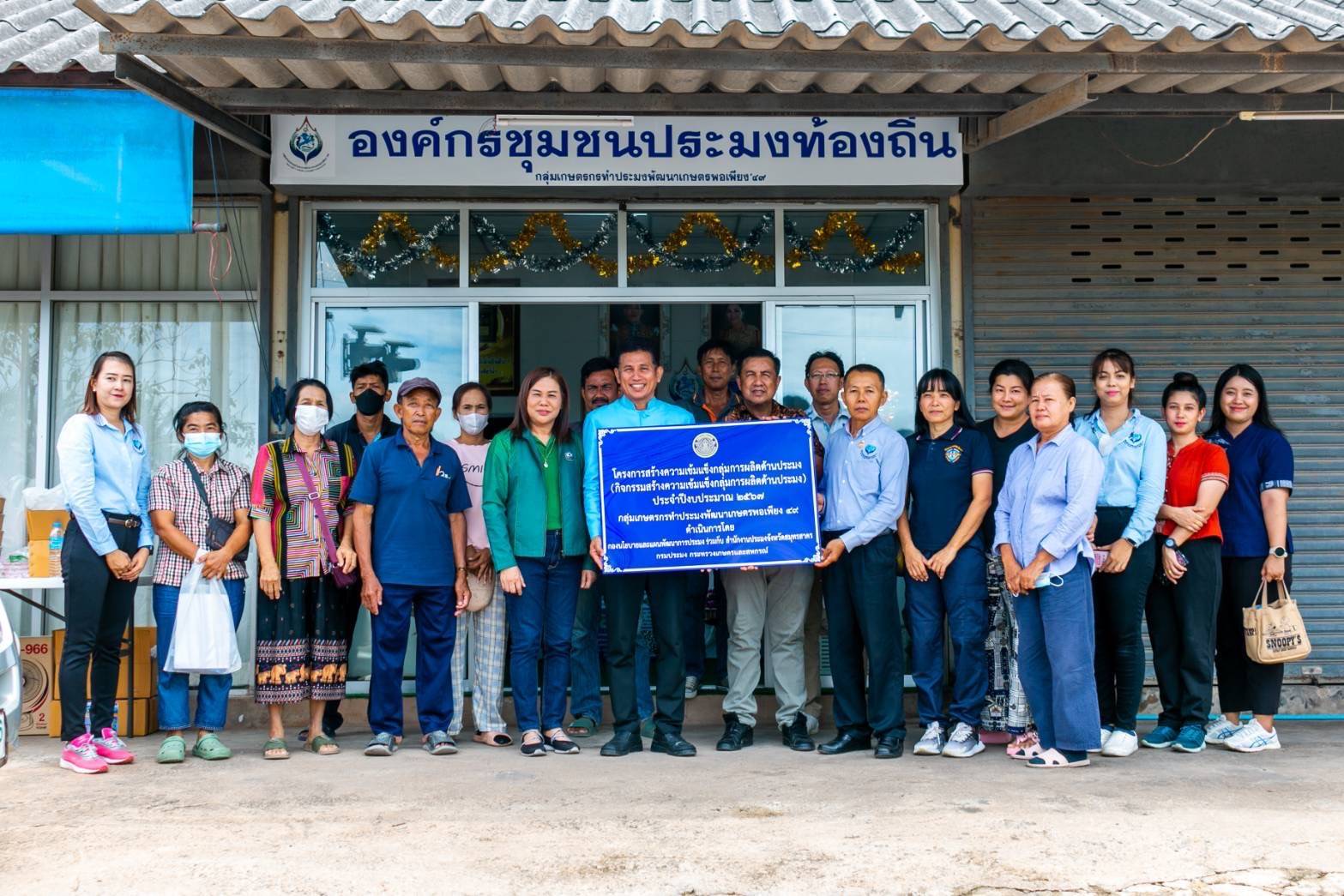 ลงพื้นที่ติดตามการดำเนินการต่างๆ เกี่ยวกับการเลี้ยงสัตว์น้ำ และอื่นๆ ที่เกี่ยวข้องกับองค์กรชุมชนประมงท้องถิ่นกลุ่มเกษตรกรทำประมงพัฒนาเกษตรพอเพียง..คลิก