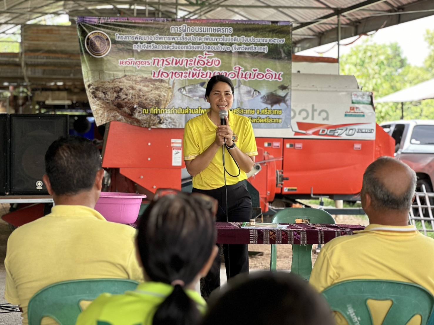 วมจัดกิจกรรมอบรมเกษตรกรที่เข้าร่วมโครงการพัฒนาอาชีพการเพาะเลี้ยงปลาตะเพียนขาวในบ่อดินอำเภอเมืองศรีสะเกษ..คลิก