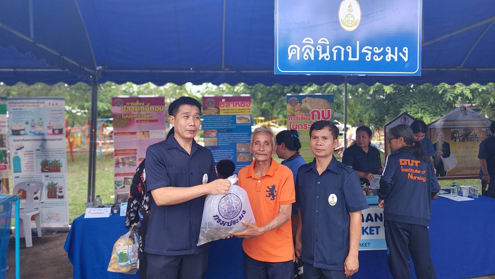 เข้าร่วมจัดนิทรรศการในโครงการคลินิกเกษตรเคลื่อนที่ในพระราชานุเคราะห์..คลิก