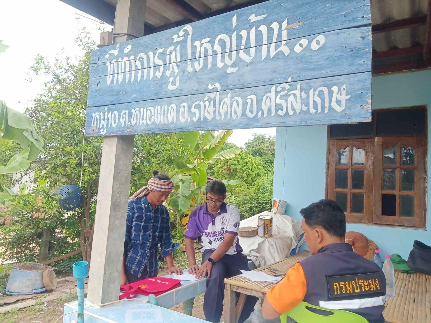 ลงพื้นที่อำเภอราษีไศลเพื่อดำเนินการตามข้อสั่งของรัฐมนตรีว่าการกระทรวงเกษตรและสหกรณ์..คลิก