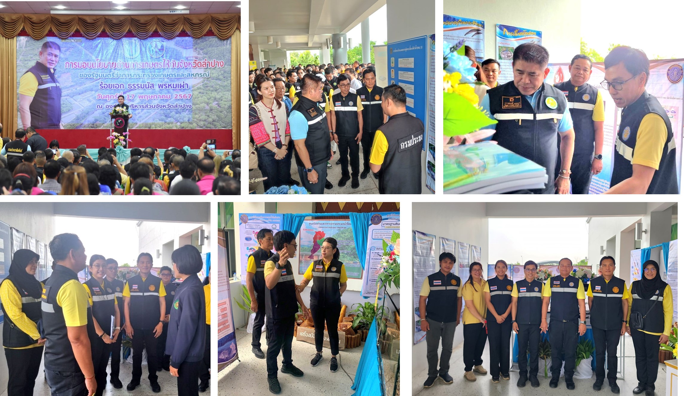 ร่วมติดตาม ร้อยเอก ธรรมนัส พรหมเผ่า รัฐมนตรีว่าการกระทรวงเกษตรและสหกรณ์