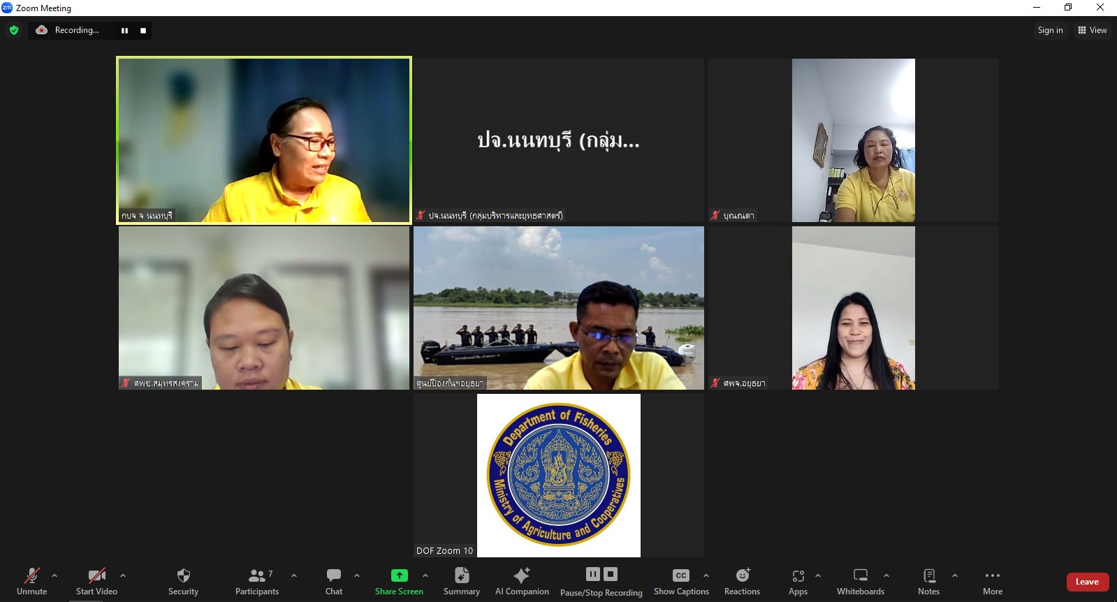 การประชุมคณะกรรมการขับเคลื่อนนโยบายของกรมประมง (Fisheries Co-ordinator: FC) จังหวัดนนทบุรี ครั้งที่ 4/2567..คลิก