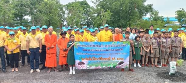 ร่วมโครงการนครสวรรค์ร่วมใจ ปลูกต้นไม้พื้นที่สีเขียว เฉลิมพระเกียรติพระบาทสมเด็จพระเจ้าอยู่หัว เนื่องในโอกาสมหามงคลเฉลิมพระชนมพรรษา 6 รอบ 28 กรกฎาคม 2567..คลิก