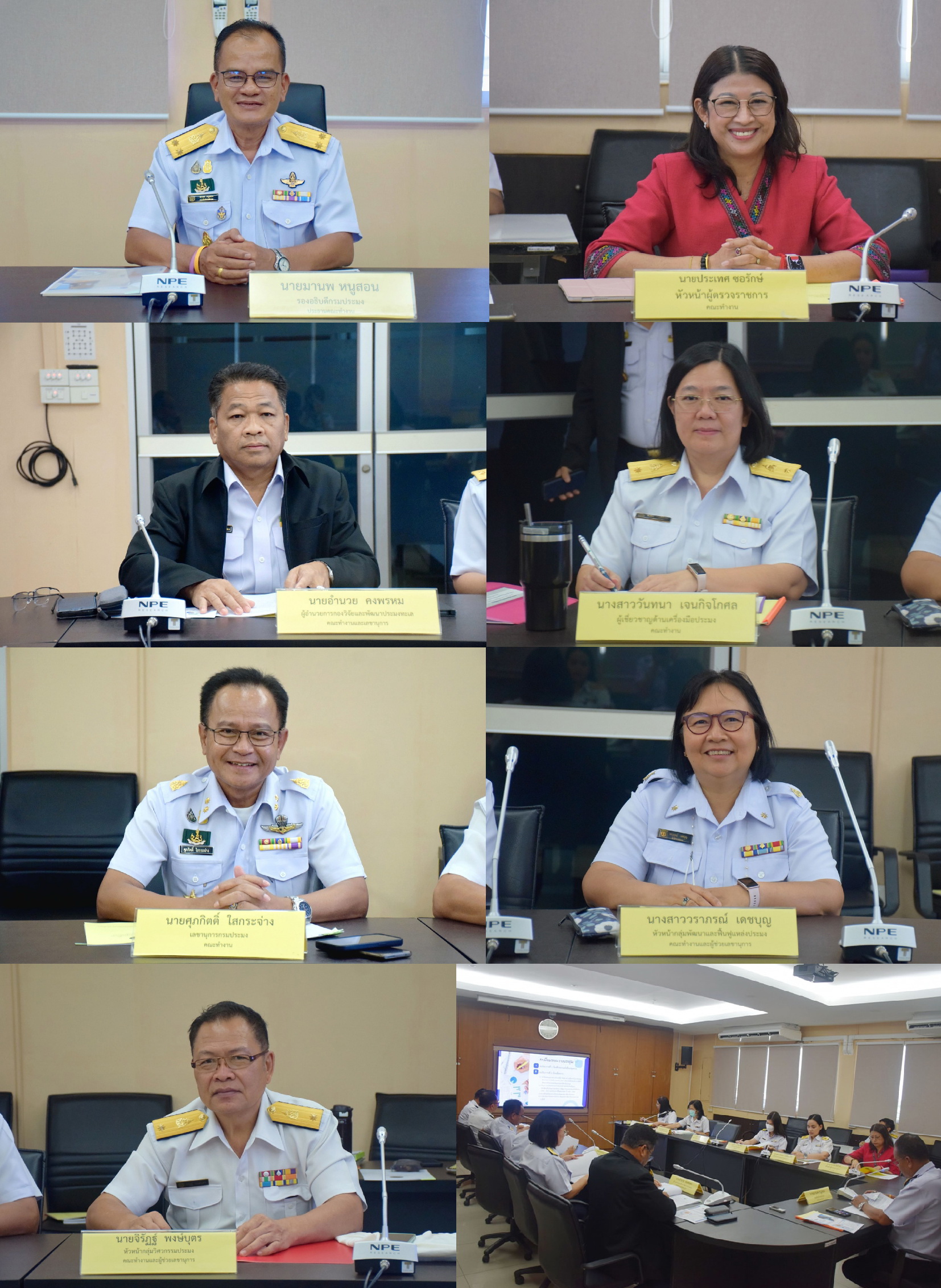ประชุมคณะทำงานจัดทำโครงการปรับปรุงและซ่อมแซมท่าเทียบเรือประมง ครั้งที่ 1/2567
