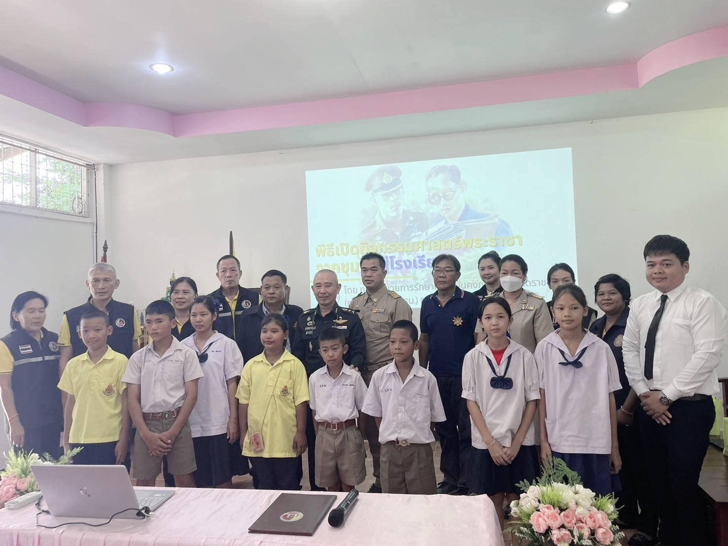 เข้าร่วมกิจกรรมกับกองอำนวยการรักษาความมั่นคงภายในจังหวัดราชบุรี
