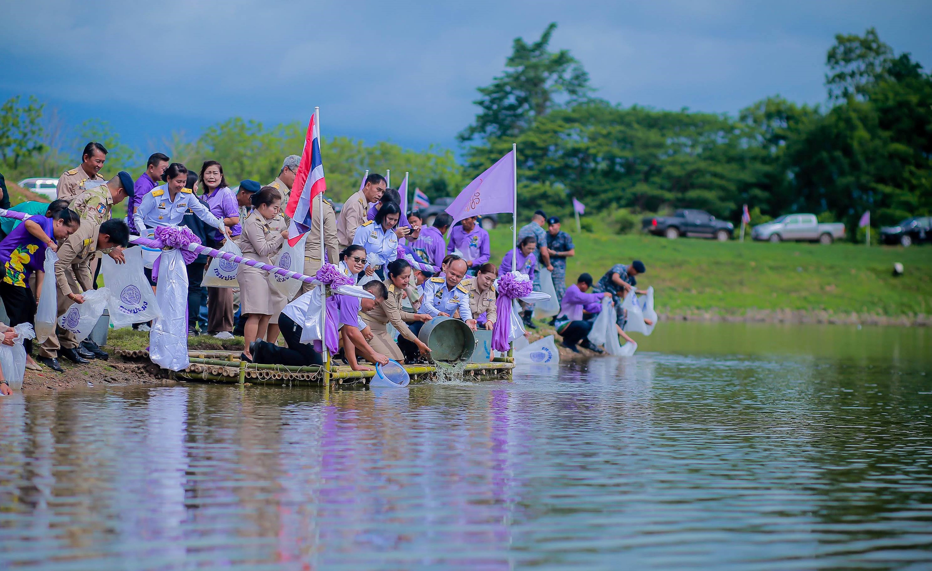 จังหวัดเพชรบูรณ์ ปล่อยพันธุ์สัตว์น้ำเฉลิมพระเกียรติ 2 แสนตัว เนื่องในโอกาสวันเฉลิมพระชนมพรรษา สมเด็จพระนางเจ้าฯ พระบรมราชินี 3 มิถุนายน 2567..คลิก