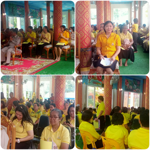 ผลการปฏิบัติงานวันอังคารที่ 28 พฤษภาคม 2567..คลิก