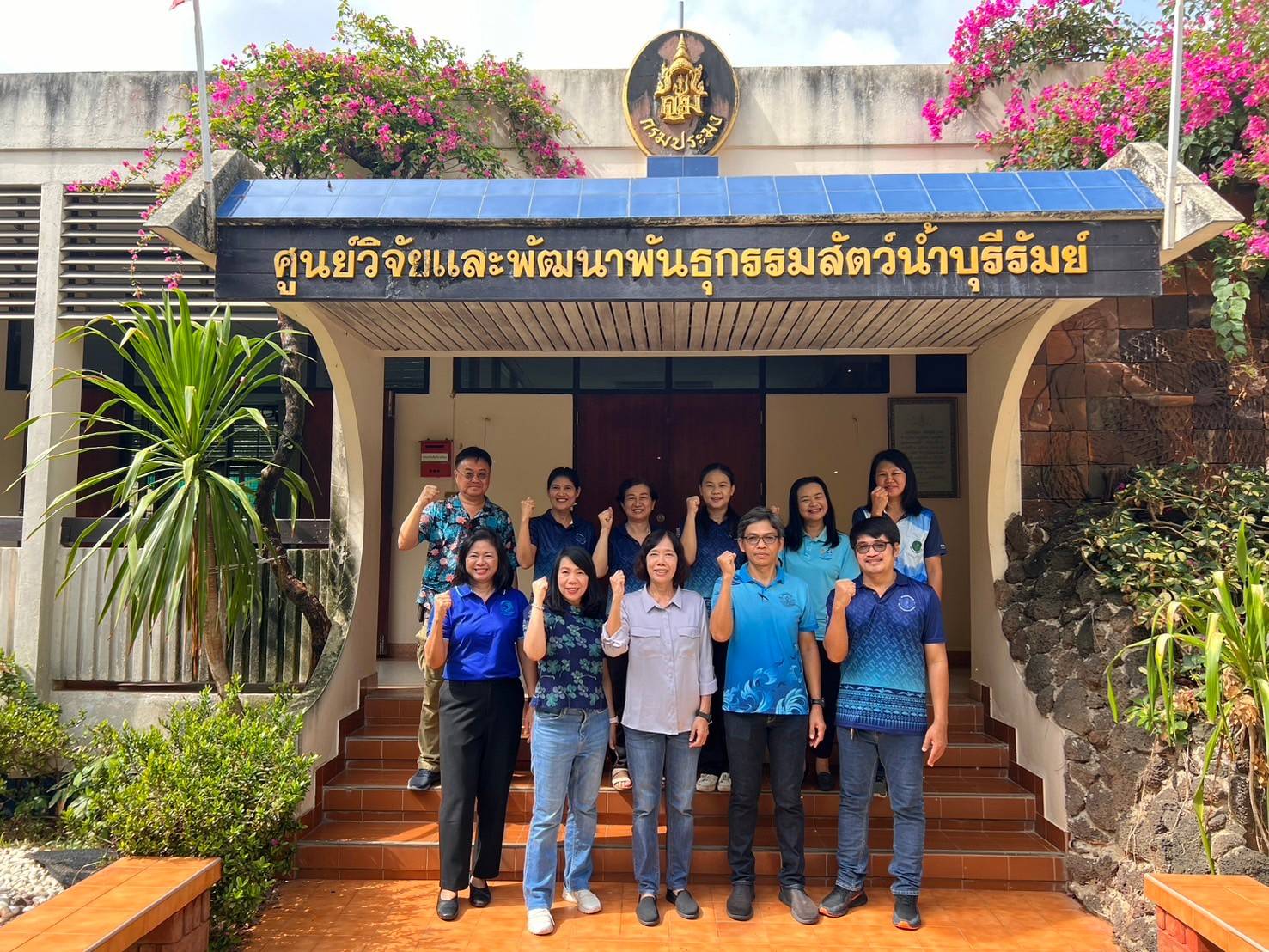 การประชุมคณะทำงานบริหารงานวิจัยและนวัตกรรมด้านพันธุกรรมสัตว์น้ำ