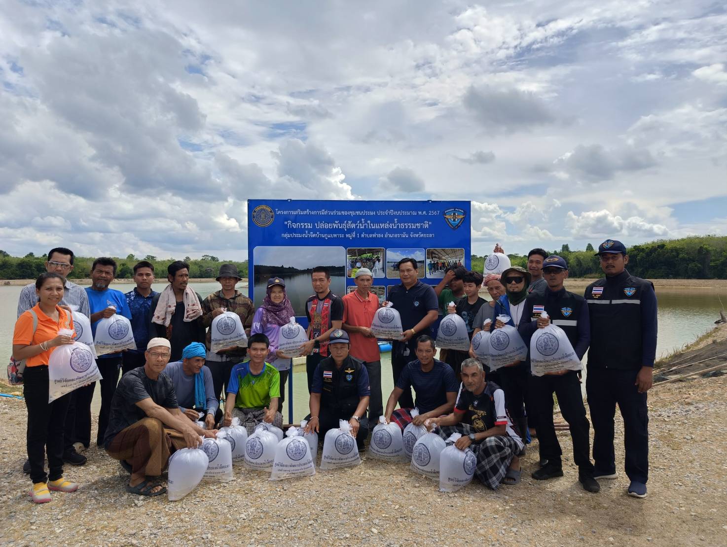 ภาพกิจกรรมลงพื้นที่เพื่อดำเนินโครงการเสริมสร้างการมีส่วนร่วมของชุมชนประมง ประจำปีงบประมาณ 2567..คลิก