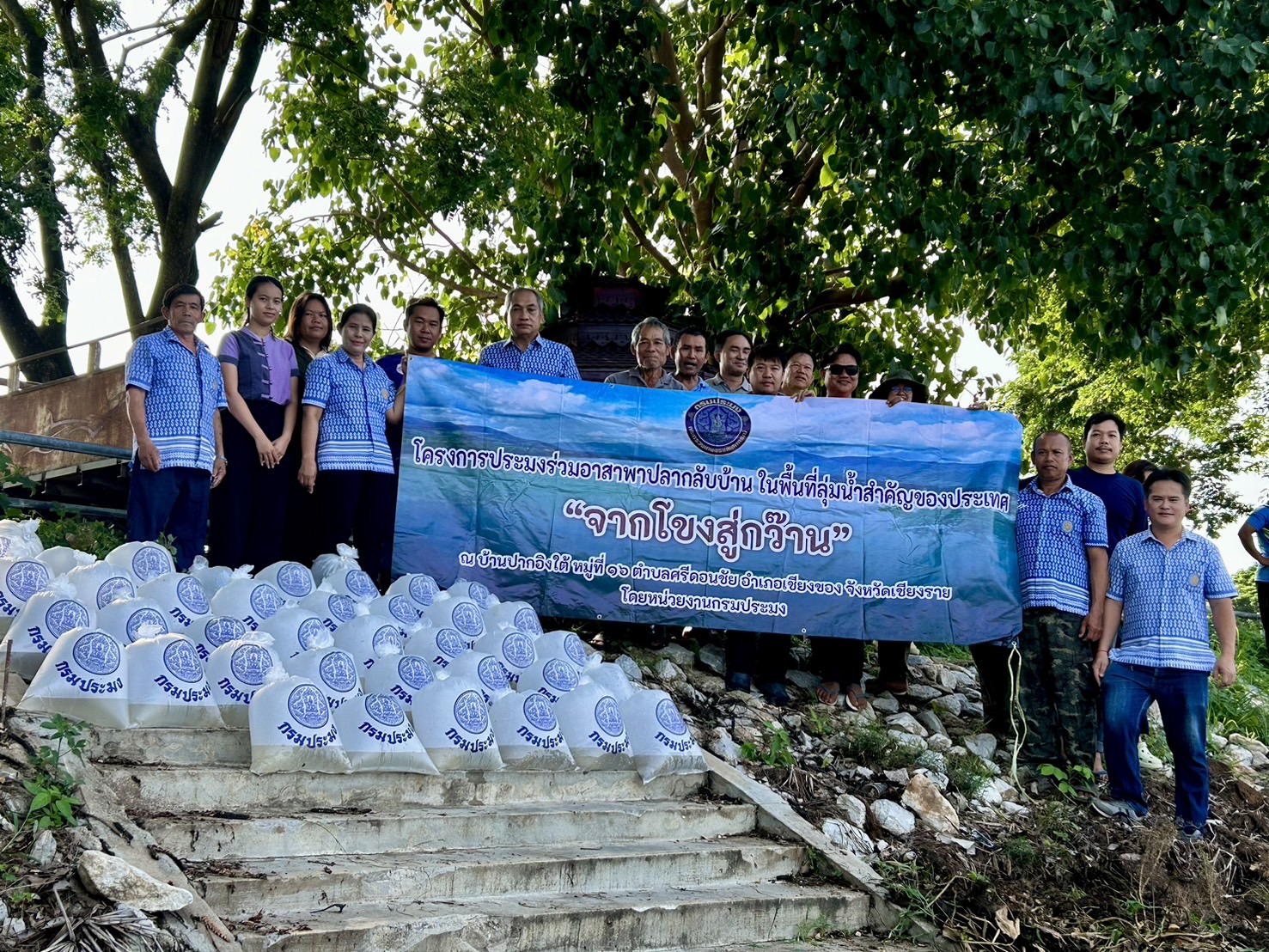 ข่าวประชาสัมพันธ์ประจำเดือนพฤษภาคม 2567 ฉบับที่ 9/2567..คลิก