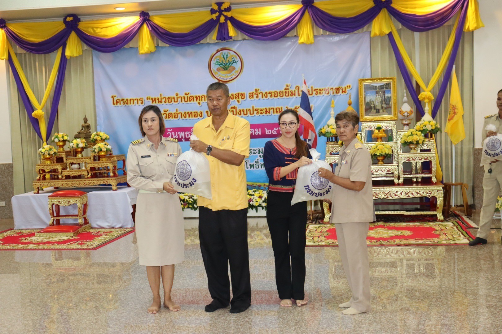 โครงการ..คลิก
