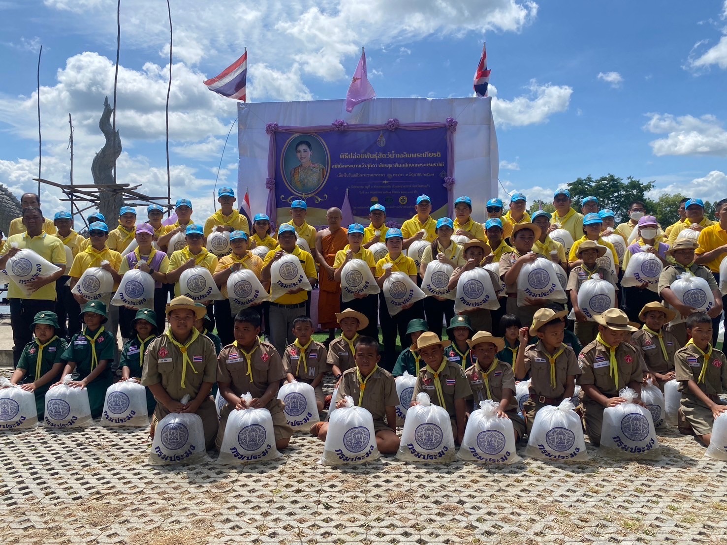 พิธีปล่อยพันธุ์สัตว์น้ำ เนื่องในโอกาสเฉลิมพระชนมพรรษาสมเด็จพระนางเจ้าสุทิดา พัชรสุธาพิมลลักษณ พระบรมราชินี..คลิก