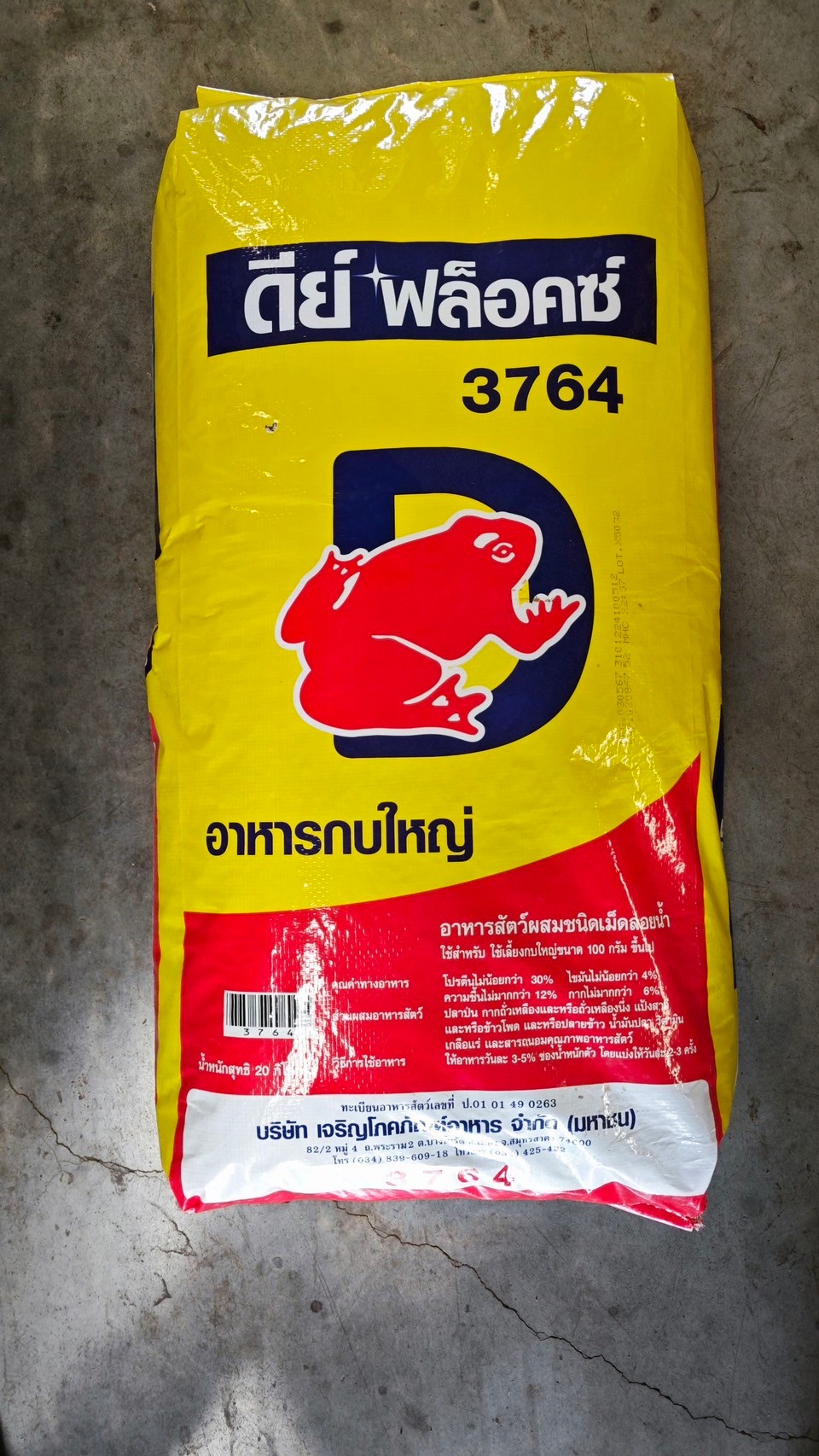 เจ้าหน้าที่ศูนย์บริหารจัดการด่านตรวจประมงเขต 1 (เชียงราย) ตรวจสอบสินค้าประมงส่งออกไปยังสาธารณรัฐประชาธิปไตยประชาชนลาว และสาธารณรัฐแห่งสหภาพเมียนมา..คลิก