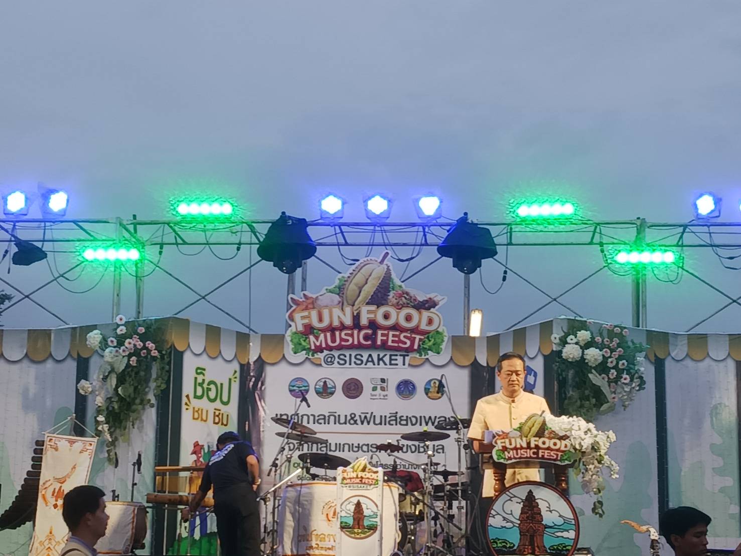 FUN  Food  Music fest @sisaket..คลิก