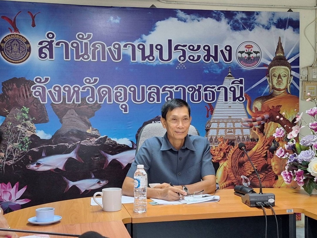 ข้าร่วมประชุมคณะกรรมการขับเคลื่อนนโยบายของกรมประมง (FIsheries Co-ordinator : FC)  ครั้งที่ 4/2567