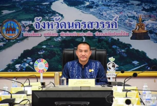 ประชุมคณะทำงานพิจารณาจัดทำโครงการ/กิจกรรมด้านการบริหารจัดการทรัพยากรน้ำ จังหวัดนครสวรรค์ ครั้งที่ 1/2567..คลิก