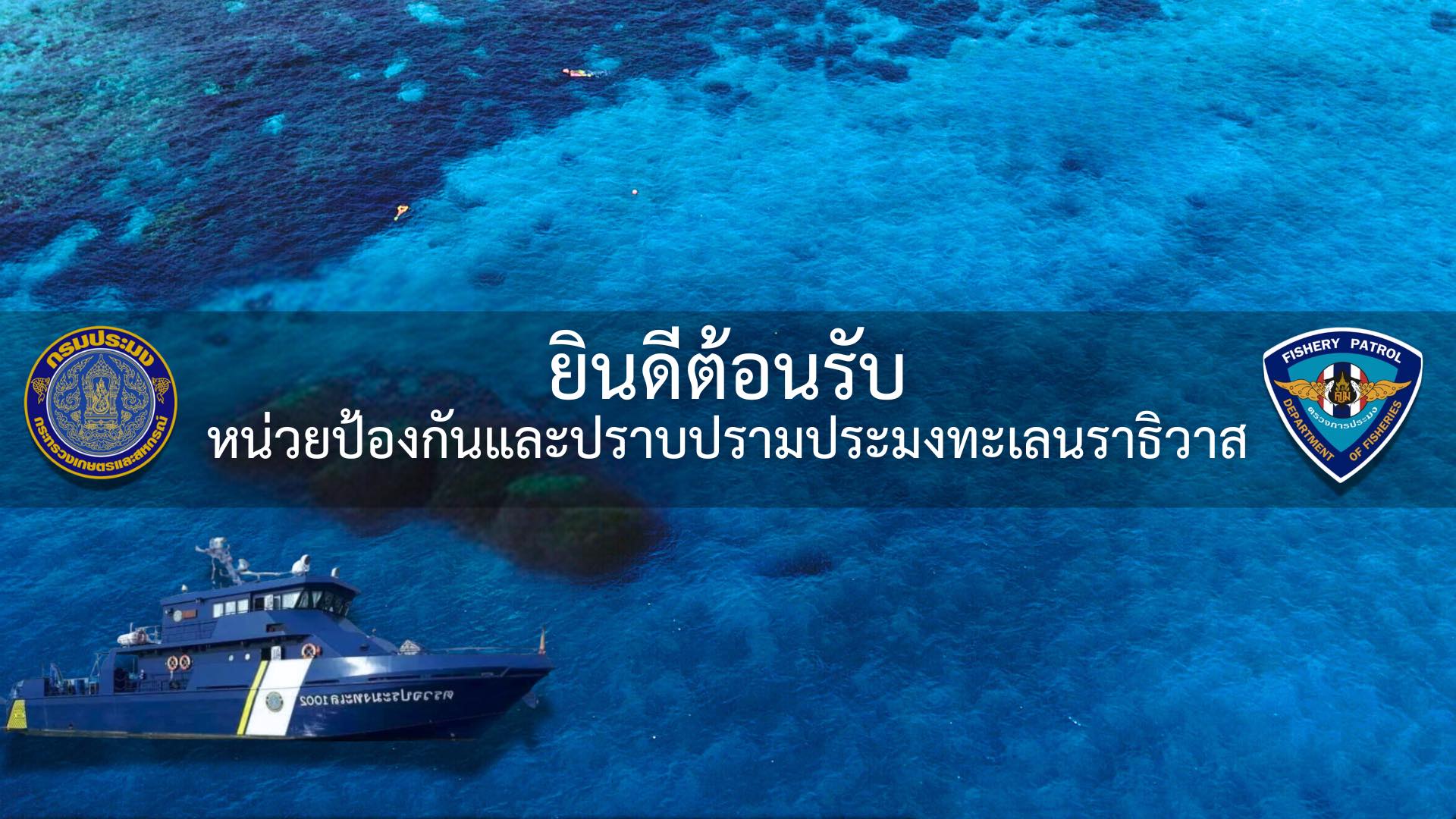 หน้าแรกเข้า..คลิก