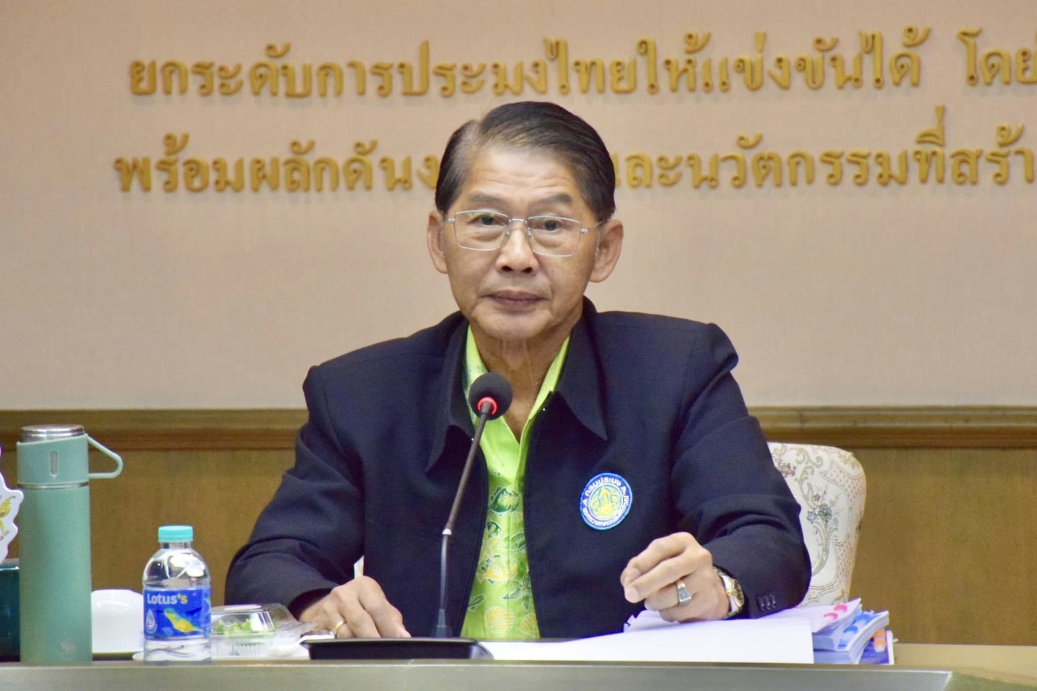 ประชุมคณะกรรมการบริหารเงินทุนหมุนเวียนในการผลิตพันธุ์ปลา พันธุ์กุ้ง และพันธุ์สัตว์น้ำอื่น ๆ ครั้งที่ 2/2567..คลิก