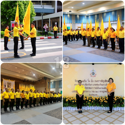 ผลการปฏิบัติงานประจำวัน ที่ 31 พฤษภาคม ถึง 2 มิถุนายน 2567