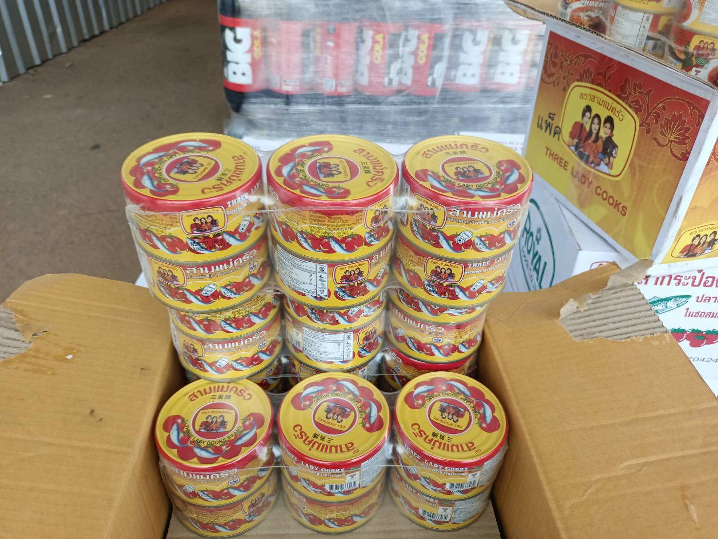 ผลการปฏิบัติงานด่านตรวจประมงสุรินทร์